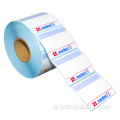 Direc Thermal Label Price Scale Label